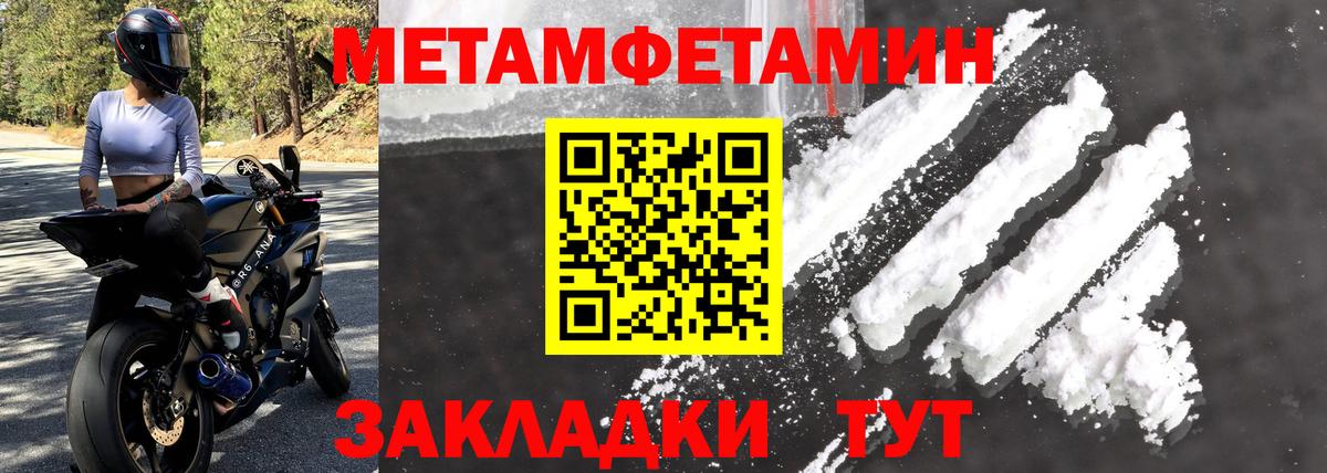 Лениногорск  АМФЕТАМИН  Вход с VPN  Amphetamine  Амфетамин 98% 
