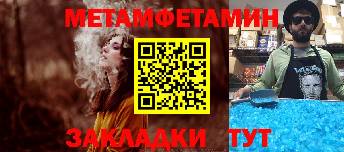 АМФ Розовый Лениногорск