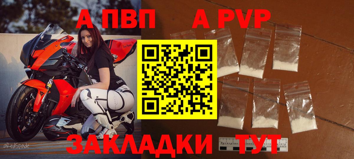 Каннабис Лениногорск