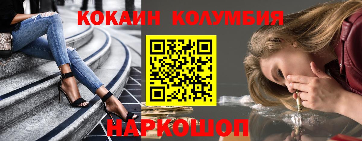 COCAIN 99% Лениногорск