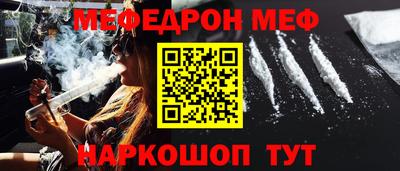 стафф Ипатово