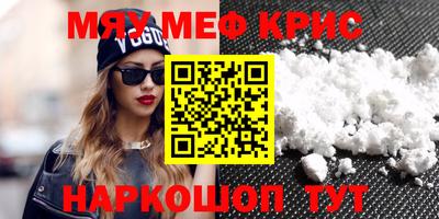 стафф Ипатово
