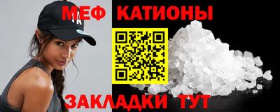 мяу мяу мука Изобильный