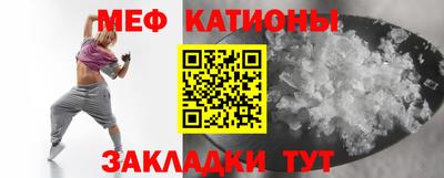 шишки Ирбит