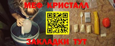 стафф Ипатово