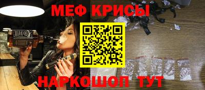 стафф Ипатово