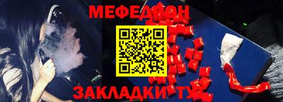 мяу мяу мука Изобильный