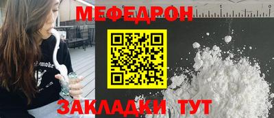стафф Ипатово