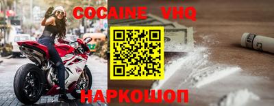 шишки Ирбит