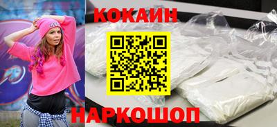 шишки Ирбит