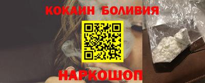 стафф Ипатово