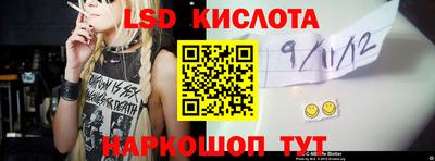 шишки Ирбит
