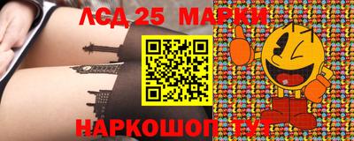 стафф Ипатово