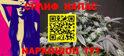 стафф Ипатово