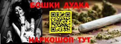 стафф Ипатово