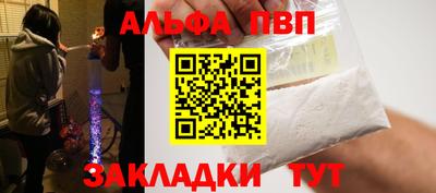 шишки Ирбит