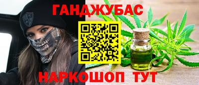 шишки Ирбит