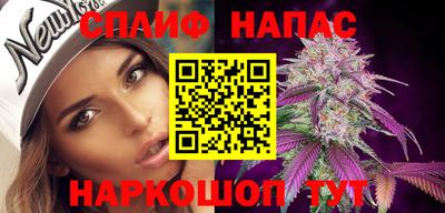 стафф Ипатово