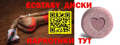 стафф Ипатово