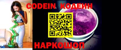 стафф Ипатово