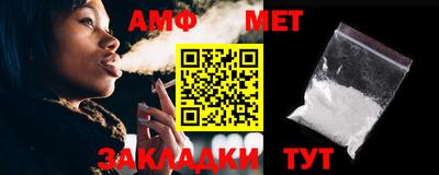 стафф Ипатово