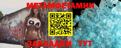 шишки Ирбит