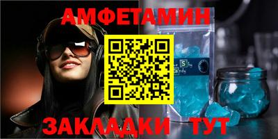 стафф Ипатово