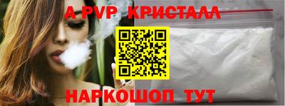 стафф Ипатово
