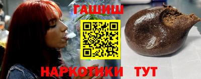 стафф Ипатово