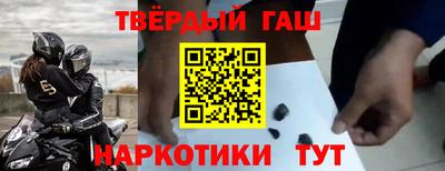 шишки Ирбит