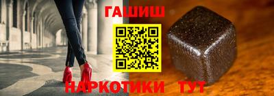 шишки Ирбит