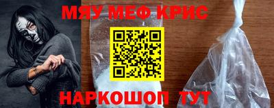 стафф Ипатово
