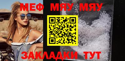 стафф Ипатово