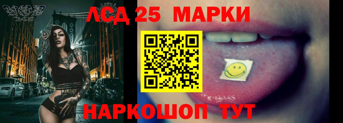 ЛСД экстази ecstasy  блэк спрут сайт  Лениногорск  Вход с VPN  Лсд 25 экстази 