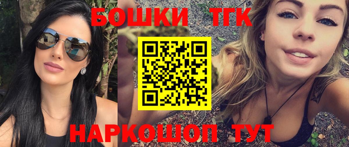 Конопля  Вход с VPN  Меф МЯУ МЯУ   Лениногорск  ГАШИШ 