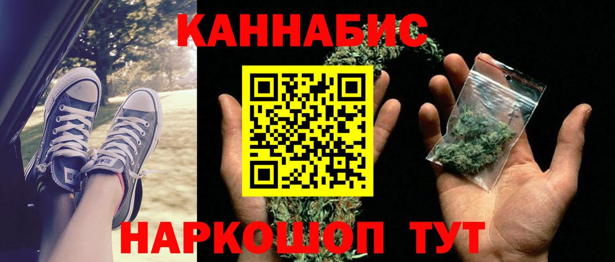 Шишки марихуана Bruce Banner Лениногорск