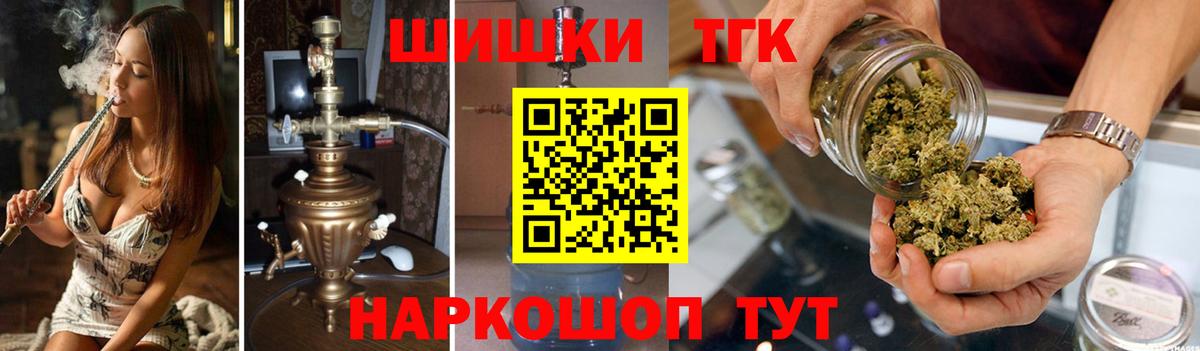 Лениногорск  Канабис тримм  Канабис конопля  Вход с VPN  Бошки марихуана VHQ 